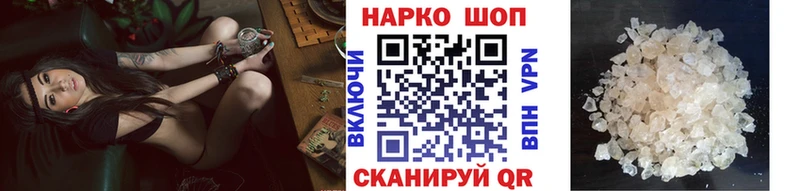 Купить наркотик Вяземский ГАШ Амфетамин Кокаин Меф Конопля Альфа ПВП