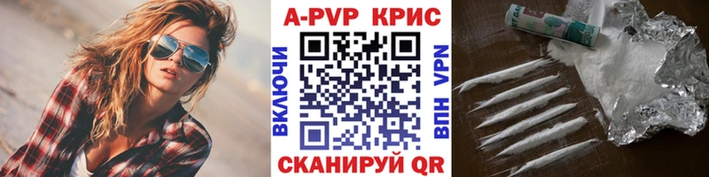 A-PVP Соль  blacksprut зеркало  Вяземский 