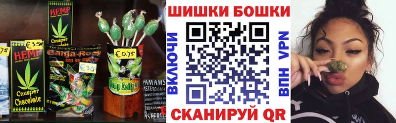 где купить наркотик  Вяземский  Печенье с ТГК марихуана 