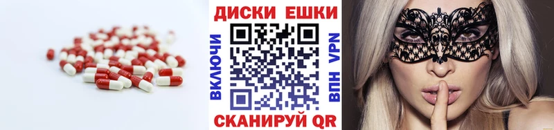 даркнет сайт  Вяземский  ЭКСТАЗИ VHQ 