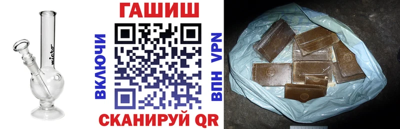 это наркотические препараты  Вяземский  ГАШИШ убойный  продажа наркотиков 