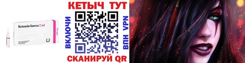 хочу наркоту  Вяземский  Кетамин ketamine 