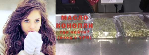 твердый Богородицк