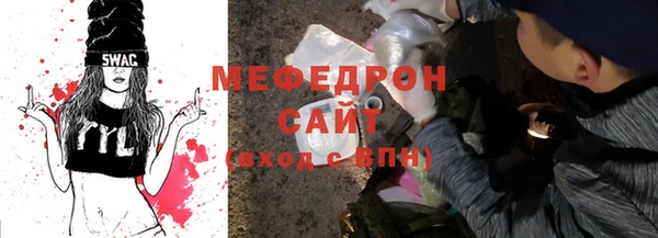 мет Богородск