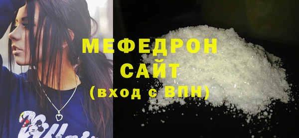 мет Богородск