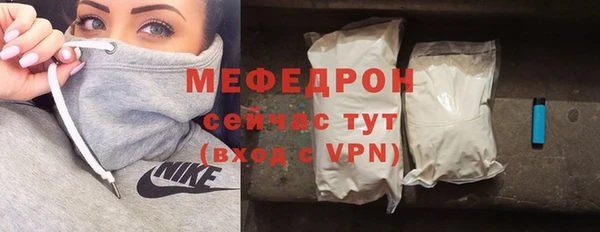 круглые Бугульма