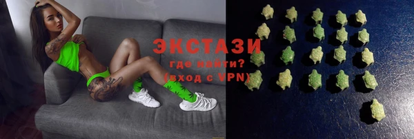 бутик Валдай