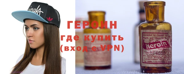 мет Богородск