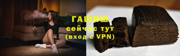 мет Богородск