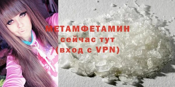 твердый Богородицк