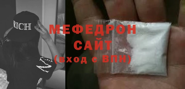 MDMA Богданович