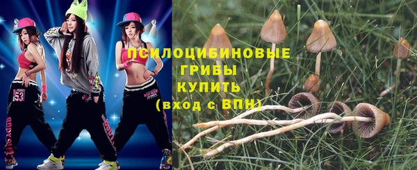 первитин Валуйки