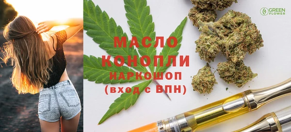 MDMA Богданович