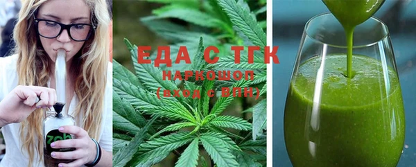 круглые Бугульма