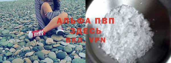 первитин Валуйки
