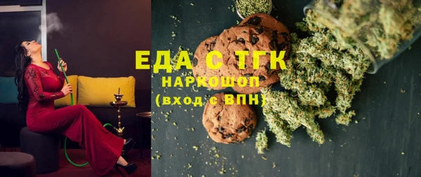 mdma Бутурлиновка
