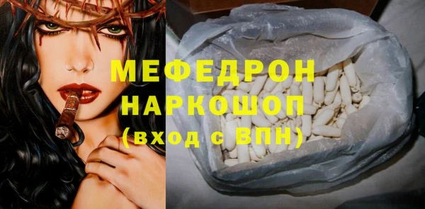 мет Богородск
