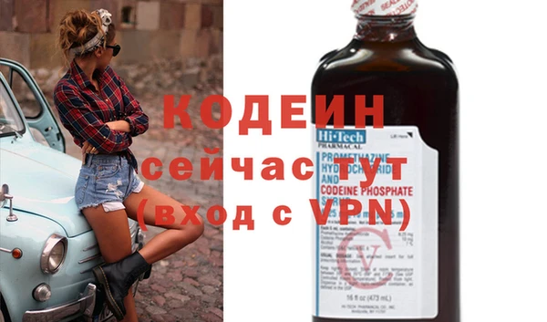MDMA Богданович