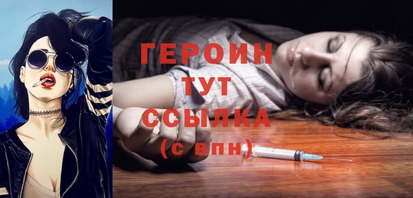 твердый Богородицк