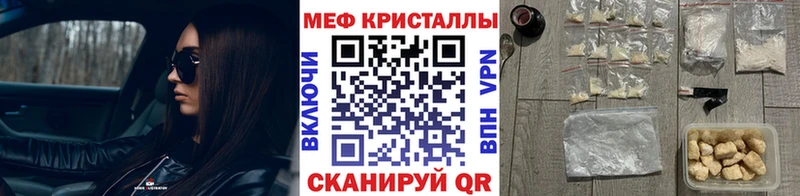 hydra ONION  Вяземский  МЯУ-МЯУ mephedrone 