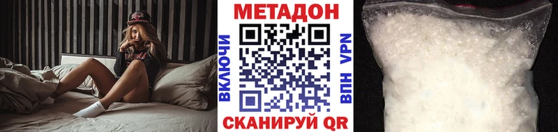 kraken зеркало  цена наркотик  Вяземский  МЕТАДОН мёд 