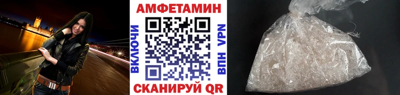 Метамфетамин винт дарнет шоп МЕГА сайт Вяземский