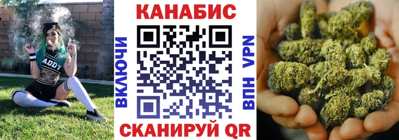 закладки  Вяземский  Каннабис Ganja 