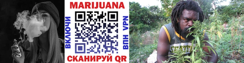 Канабис Ganja Вяземский